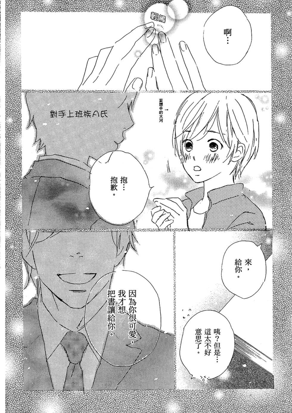 第103页