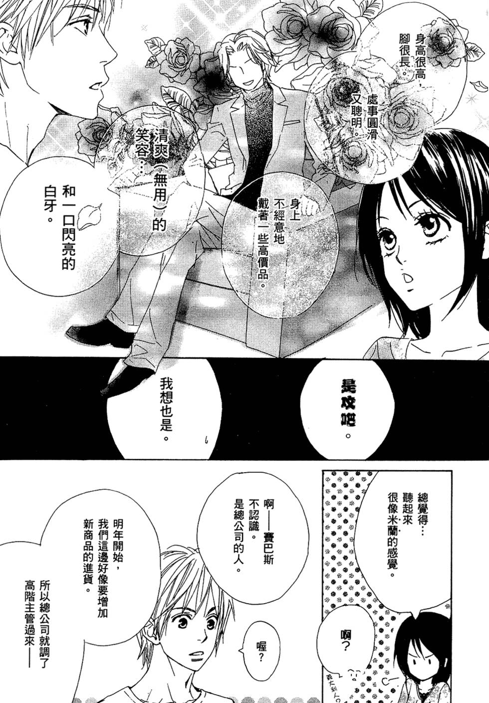 第110页