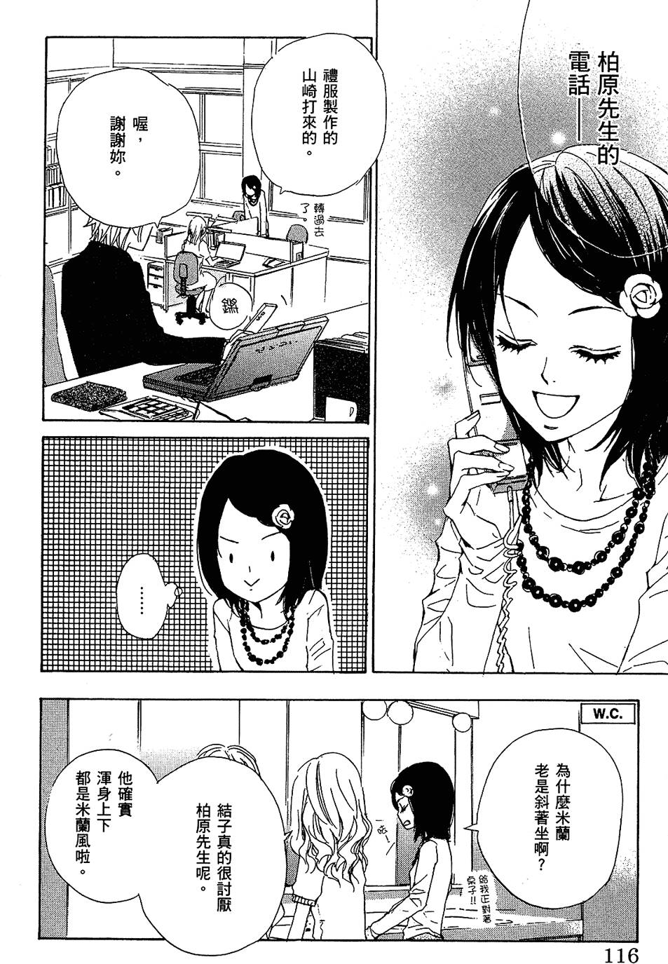 第115页