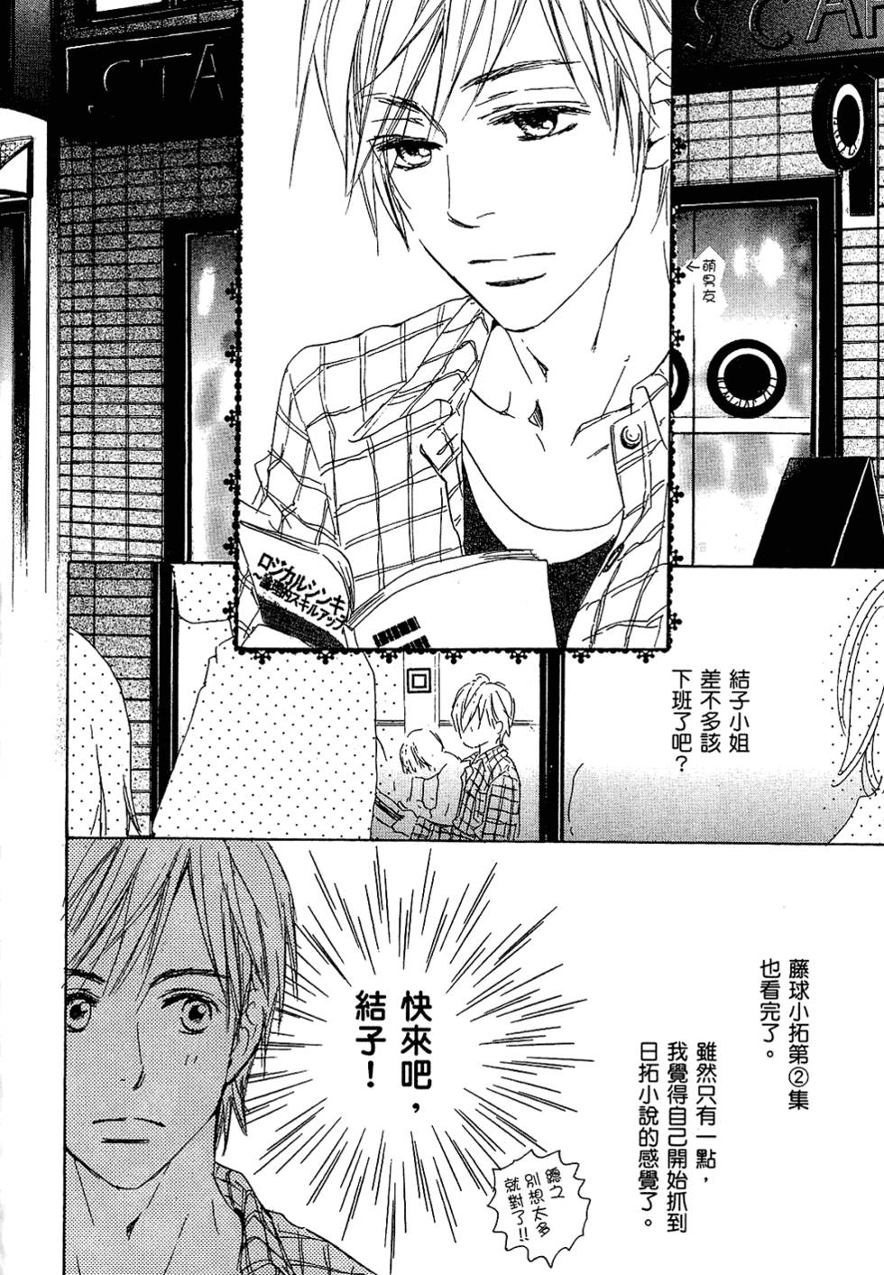 第117页