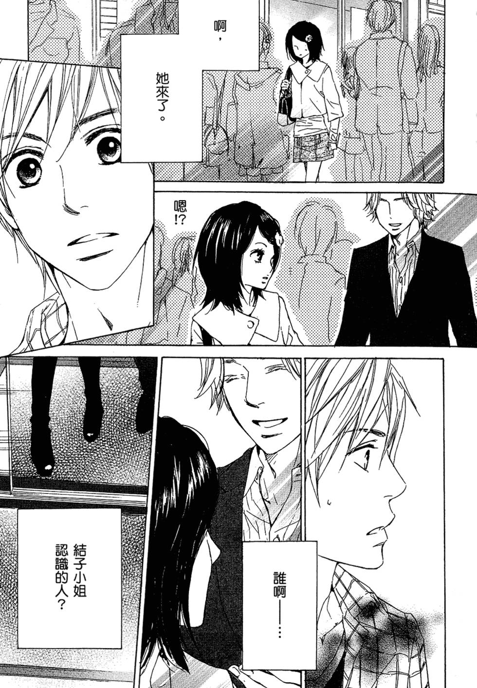 第118页