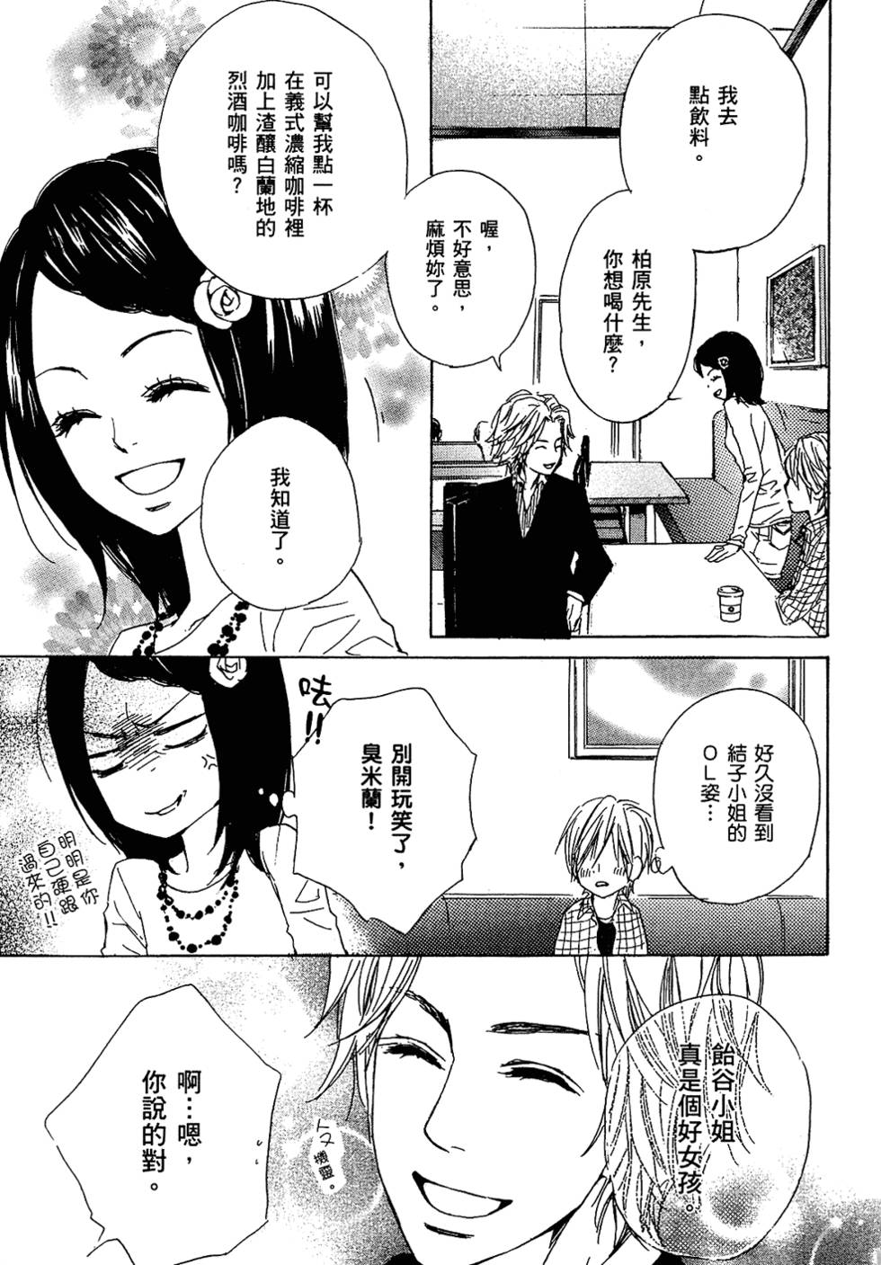 第122页