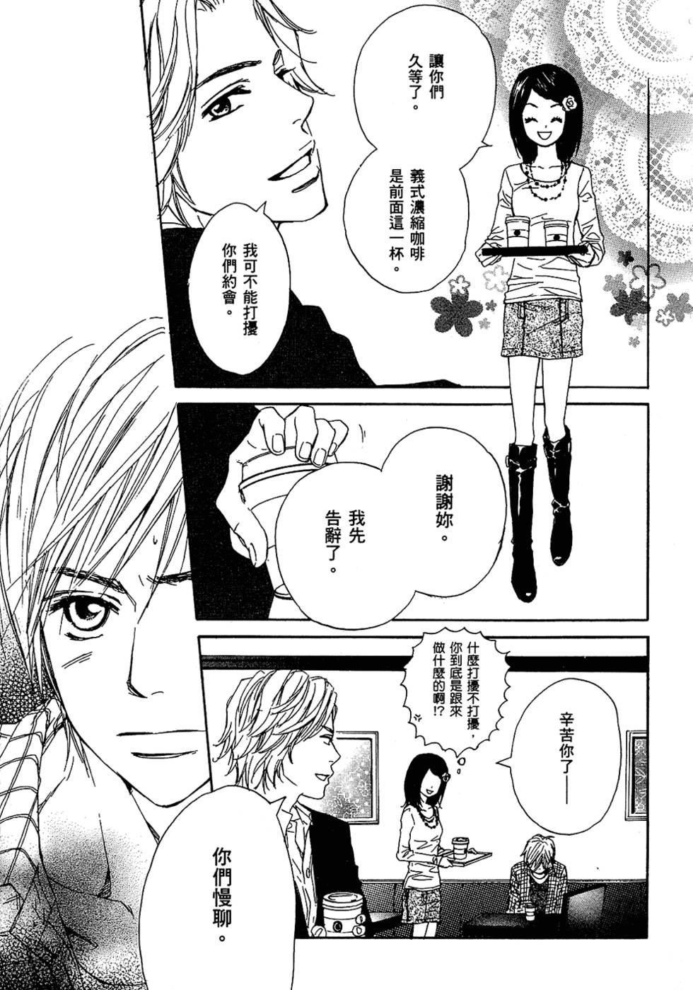 第124页