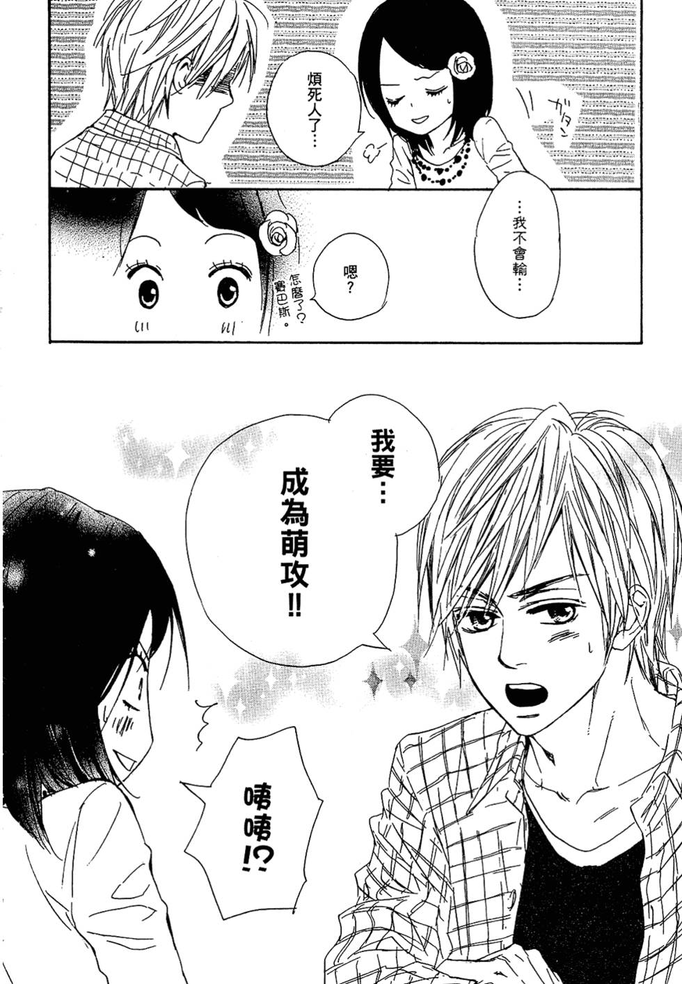 第125页