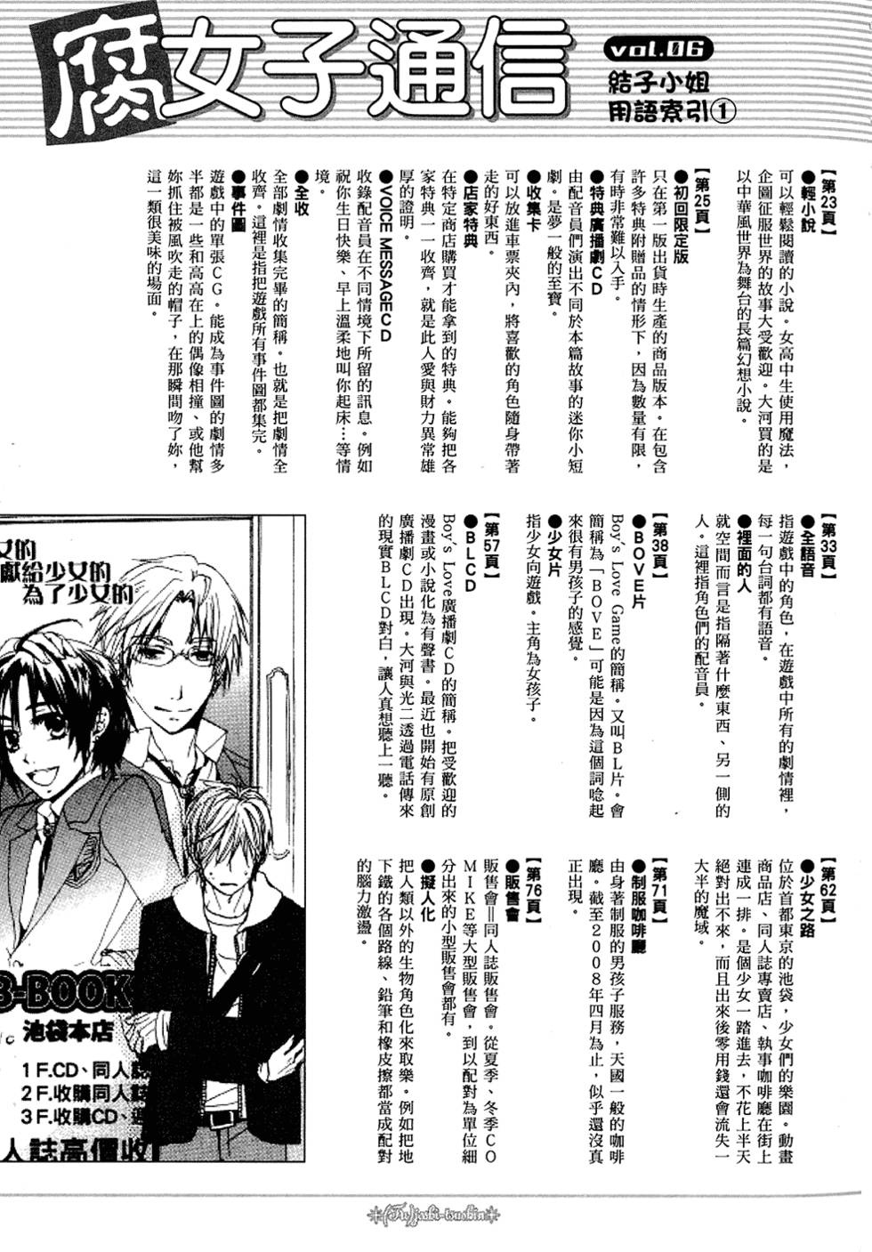 第126页
