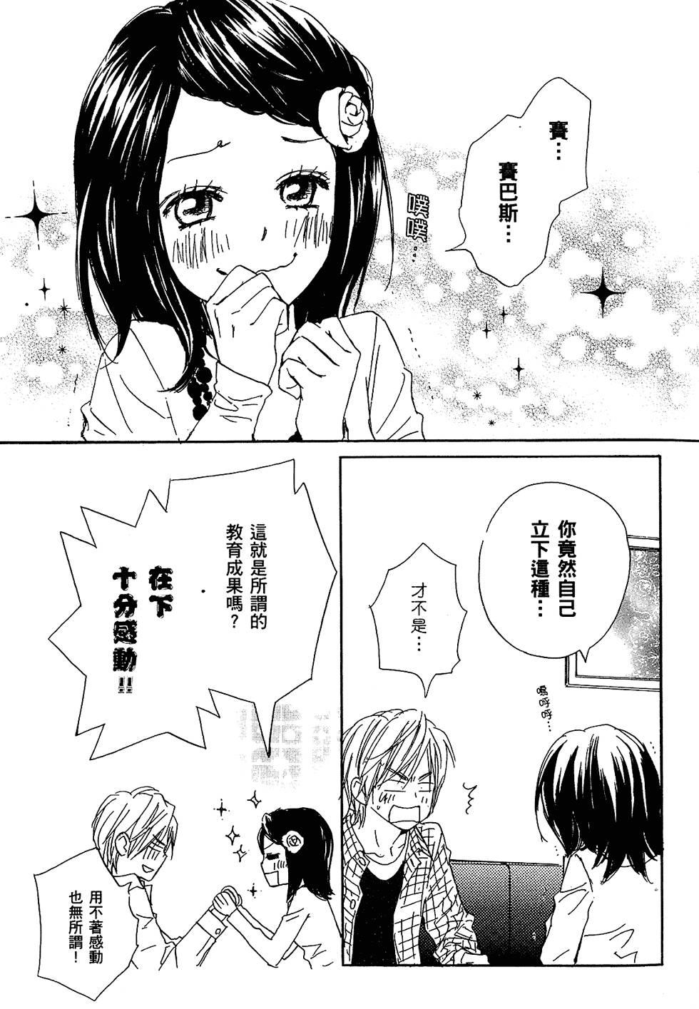 第130页