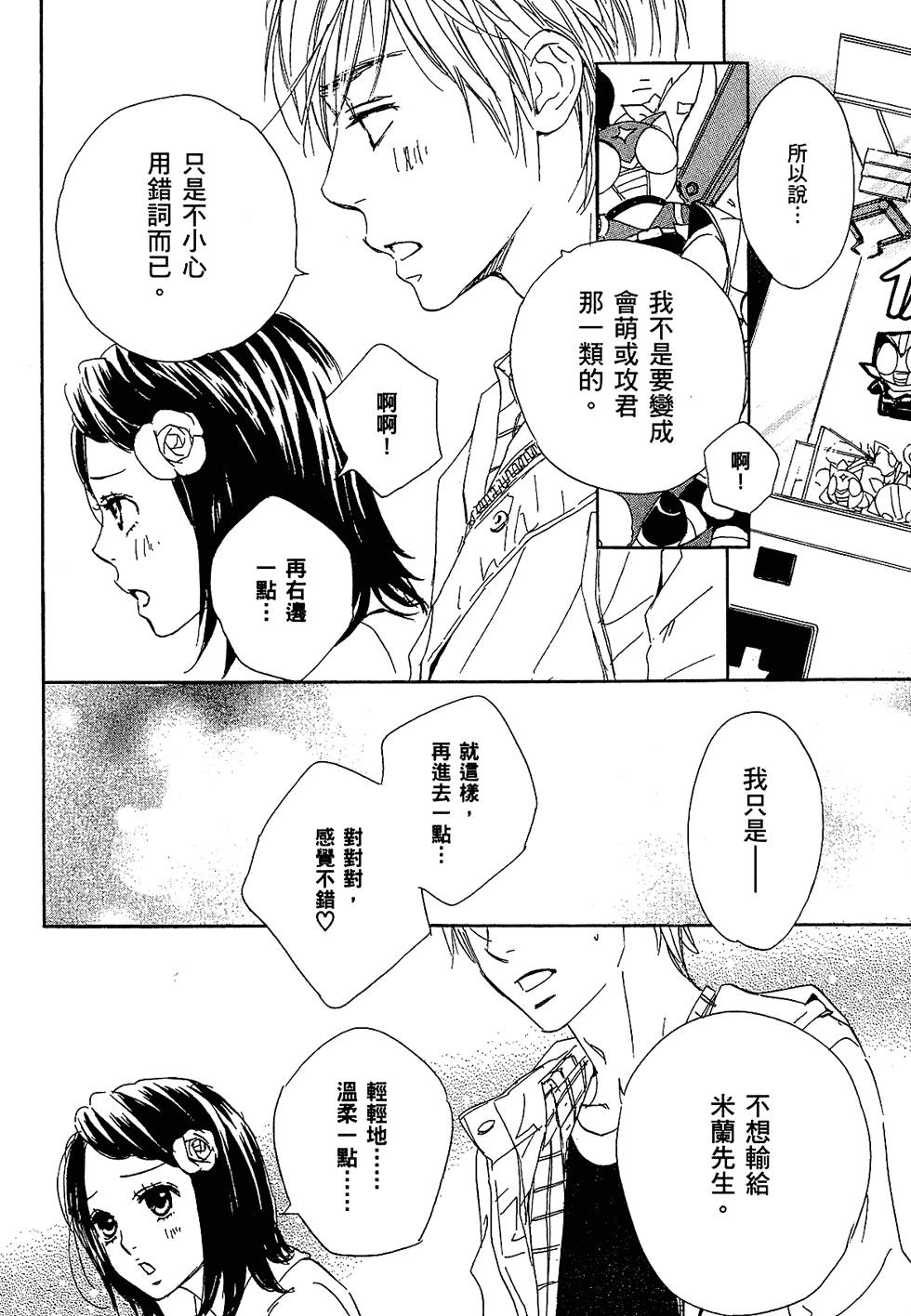 第131页
