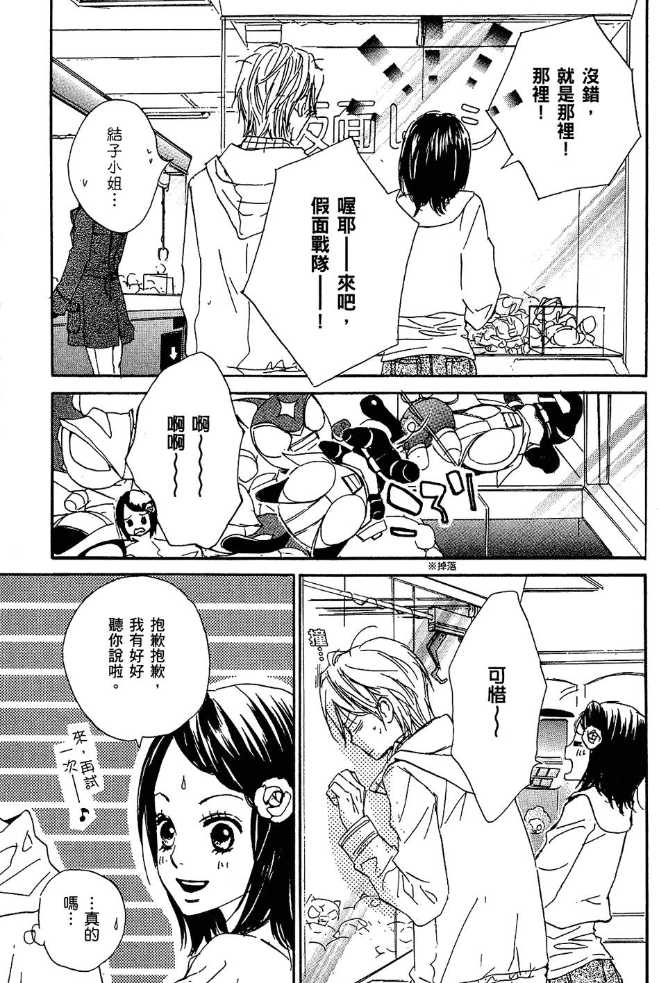 第132页