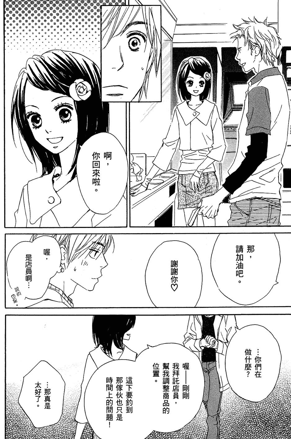 第135页