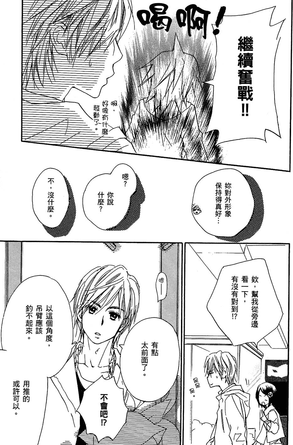 第136页