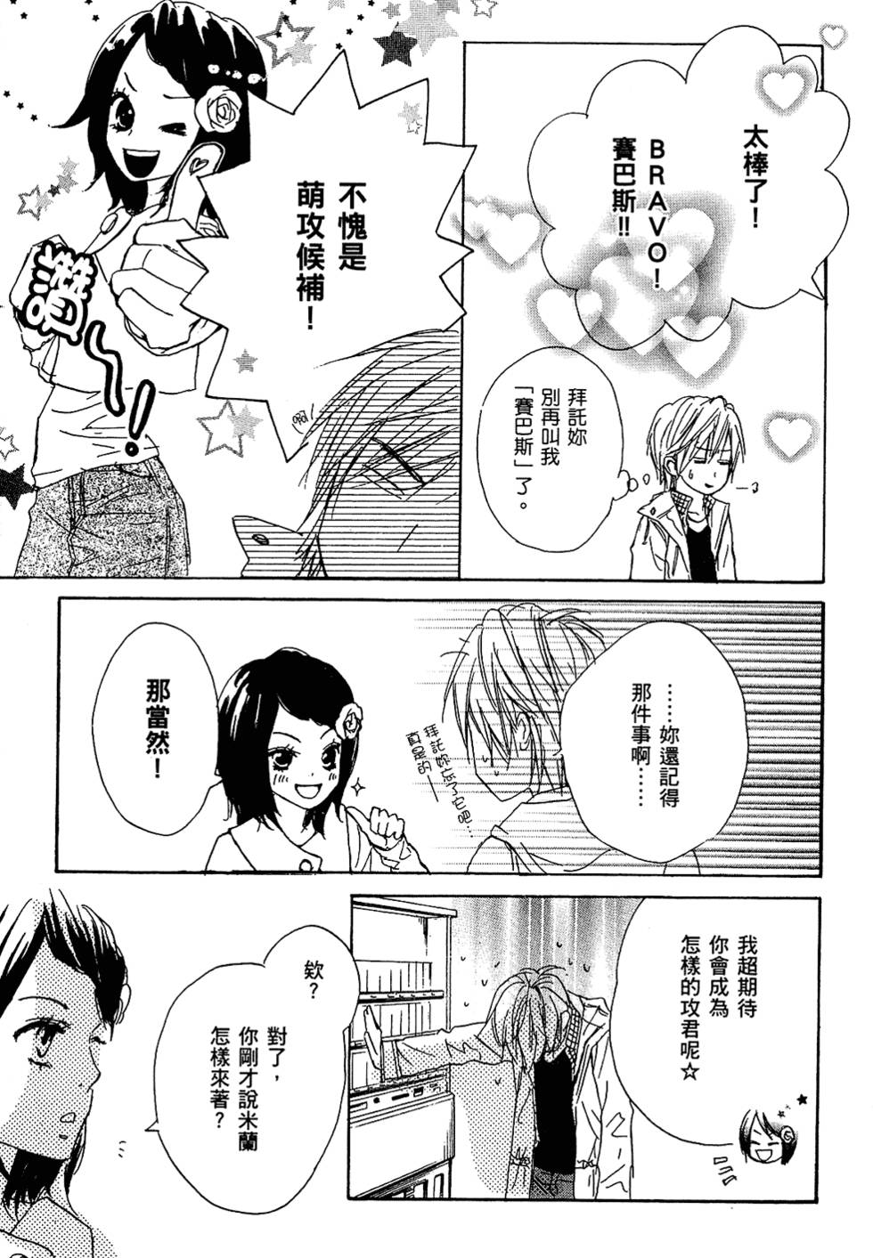 第138页