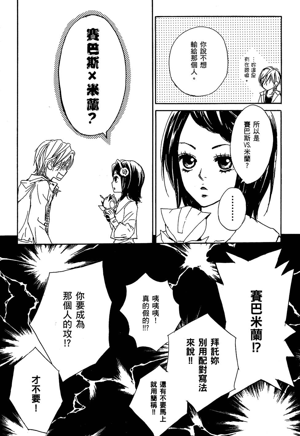 第139页