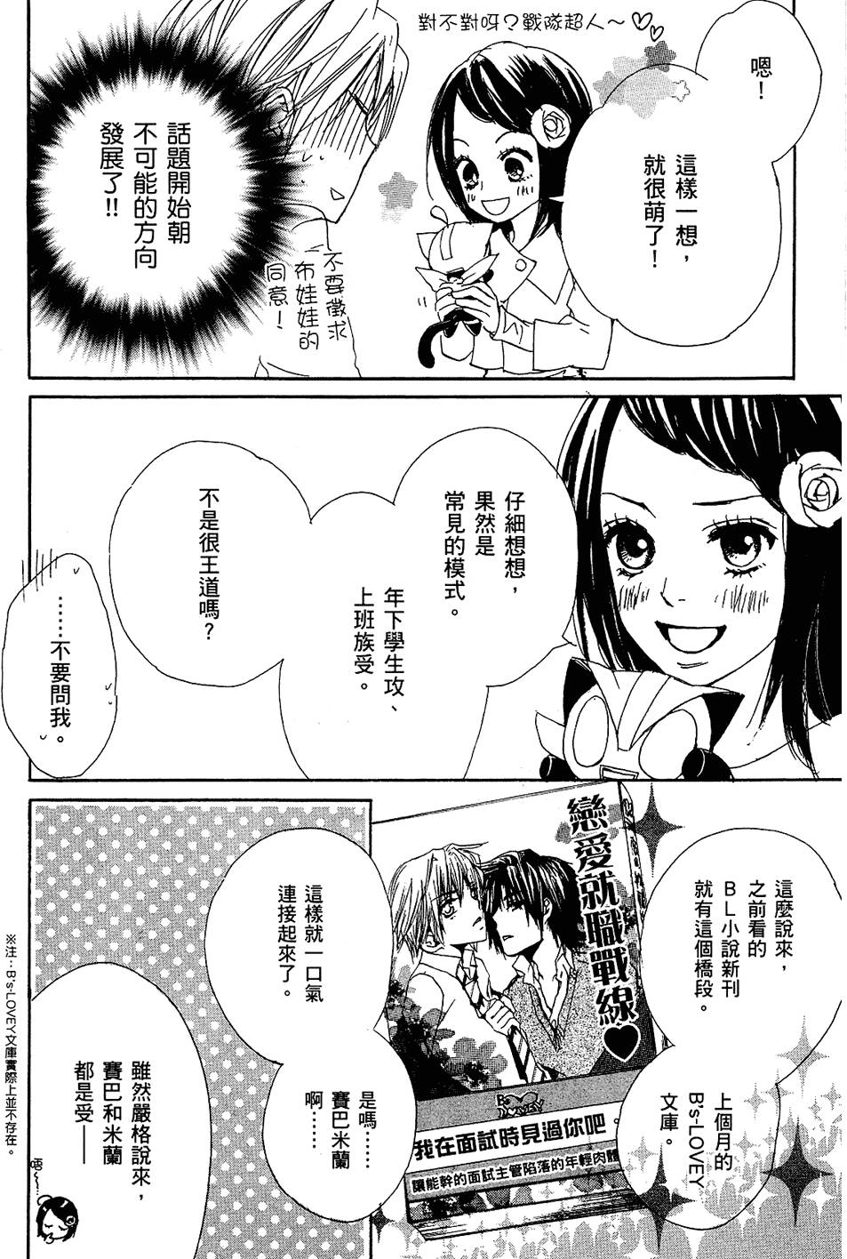 第141页