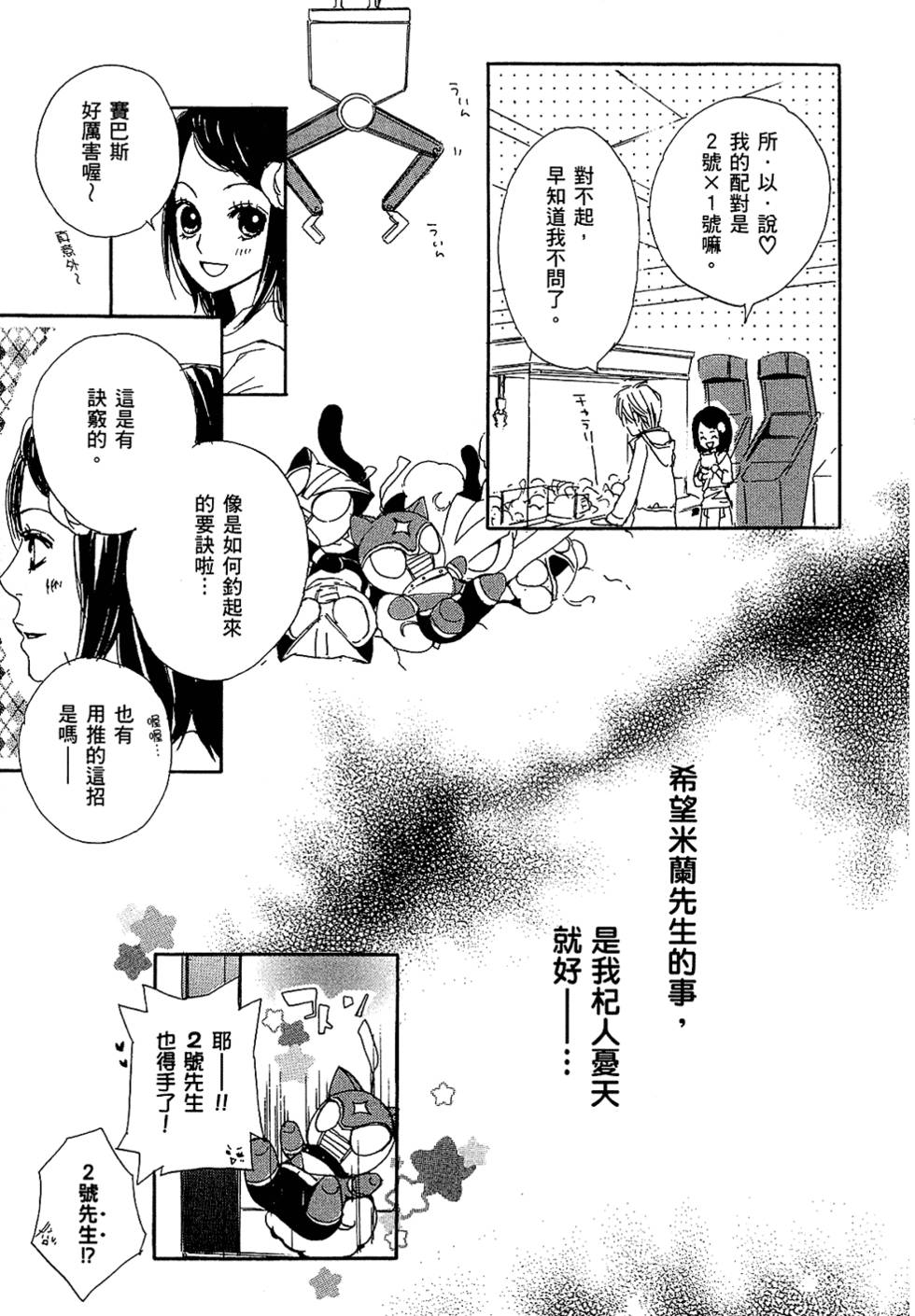 第144页