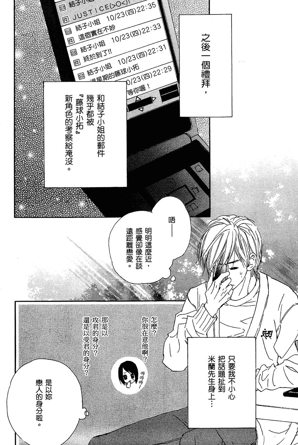 第145页