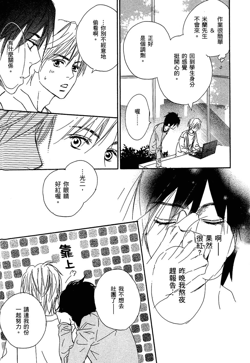 第148页