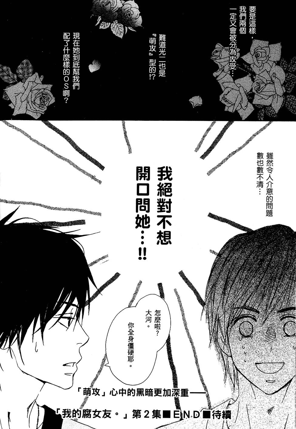 第151页