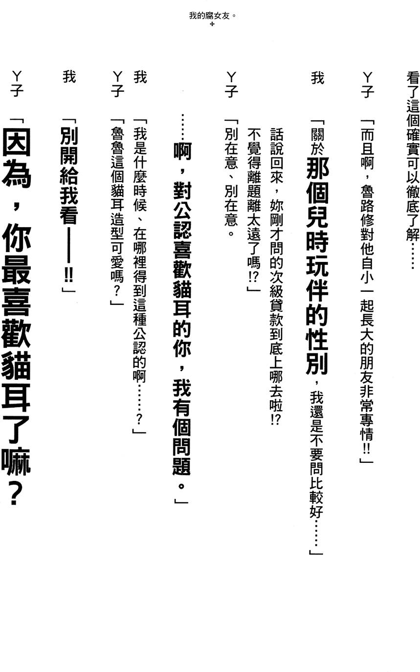 第158页