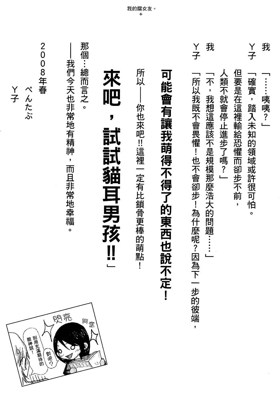 第160页