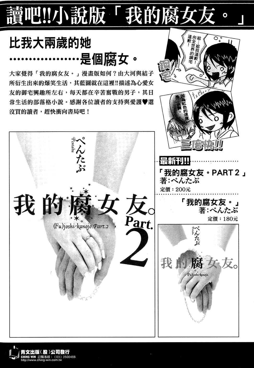 第161页