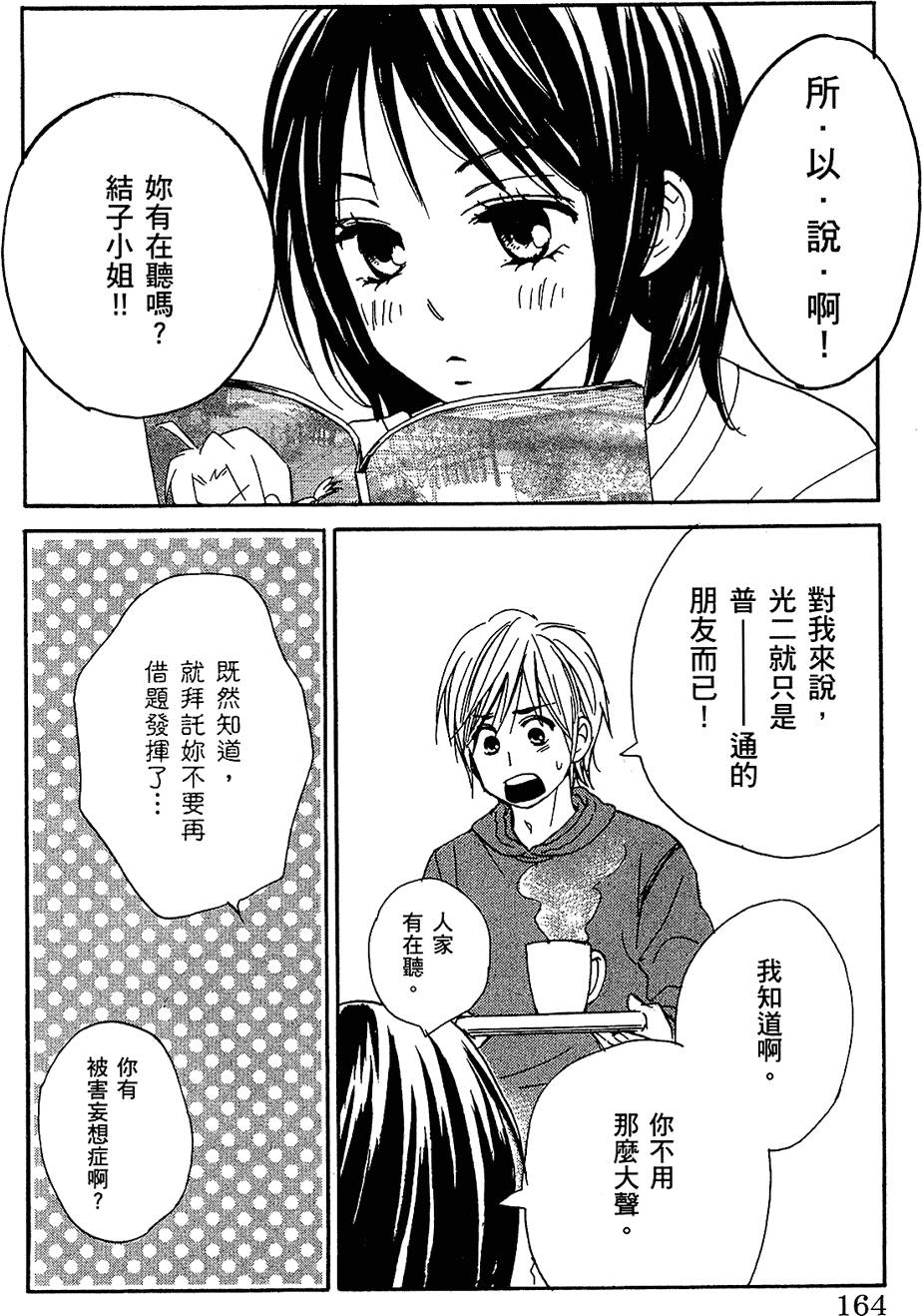 第163页