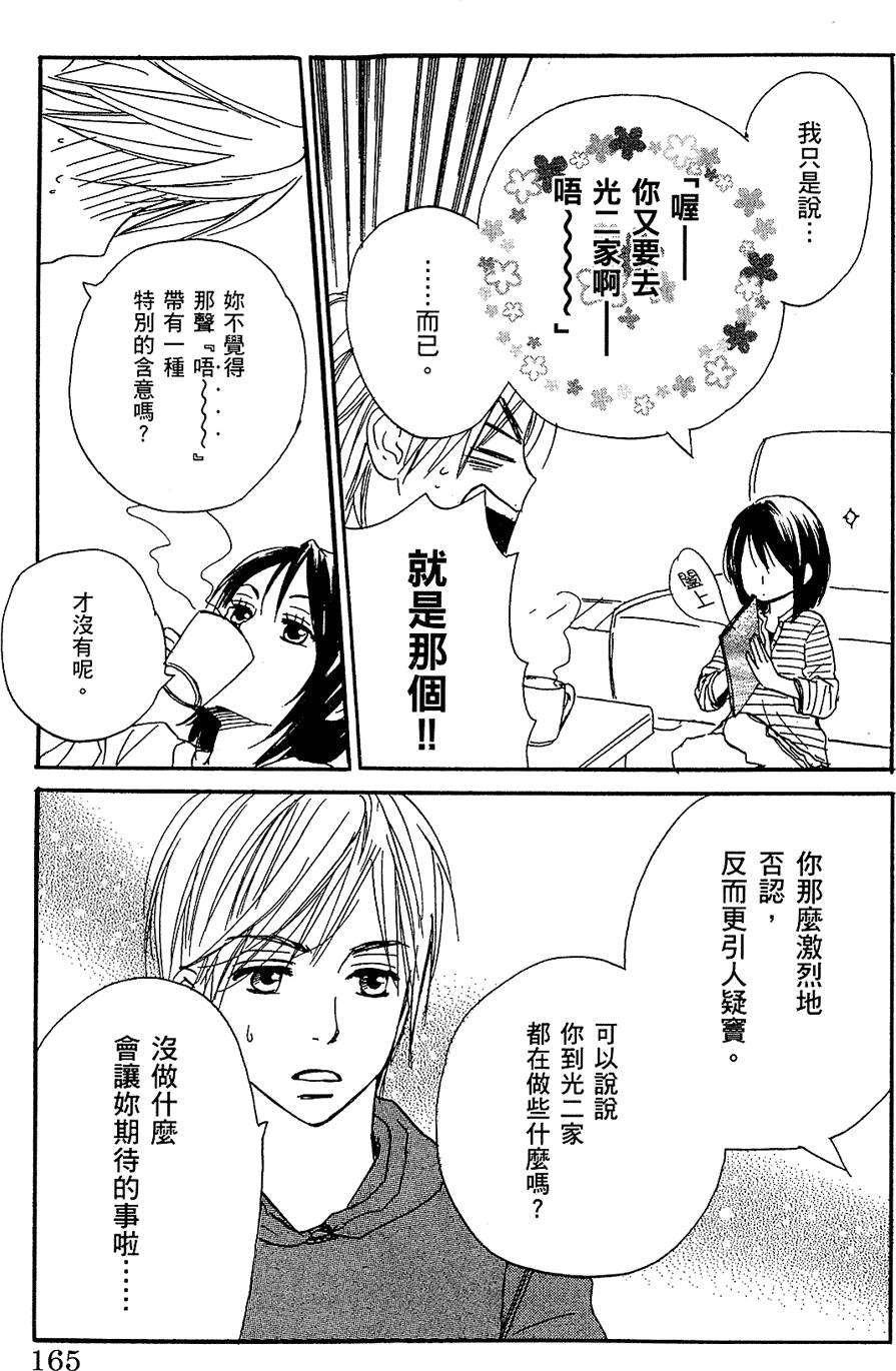 第164页