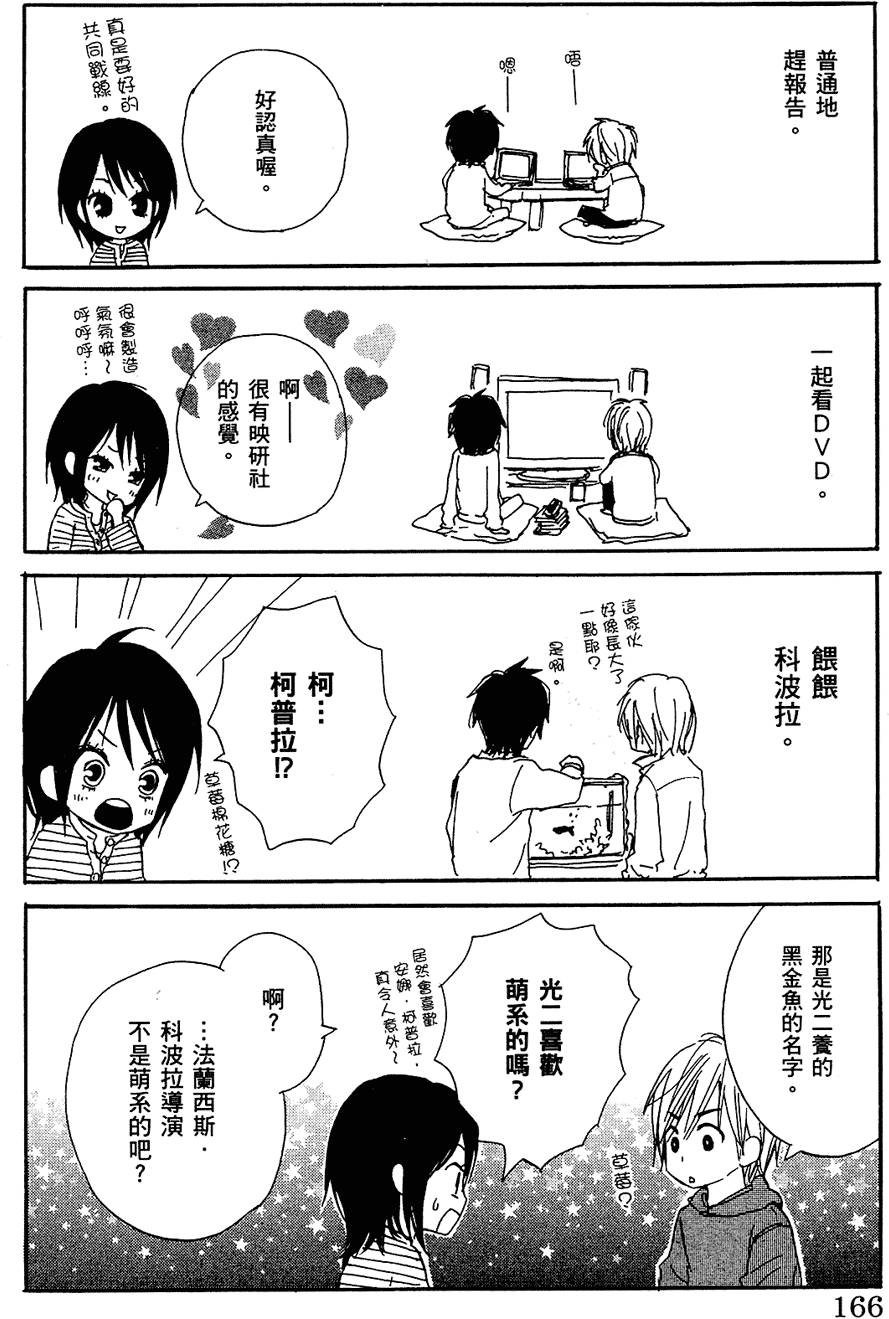 第165页