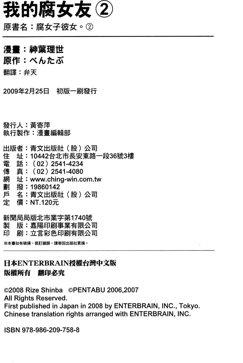 第169页