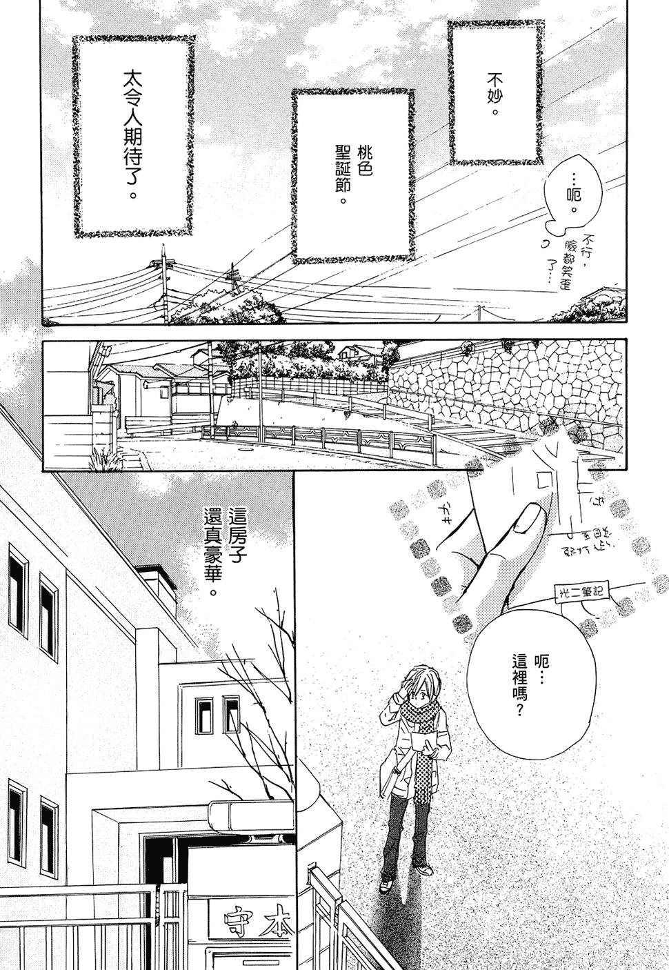 第62页