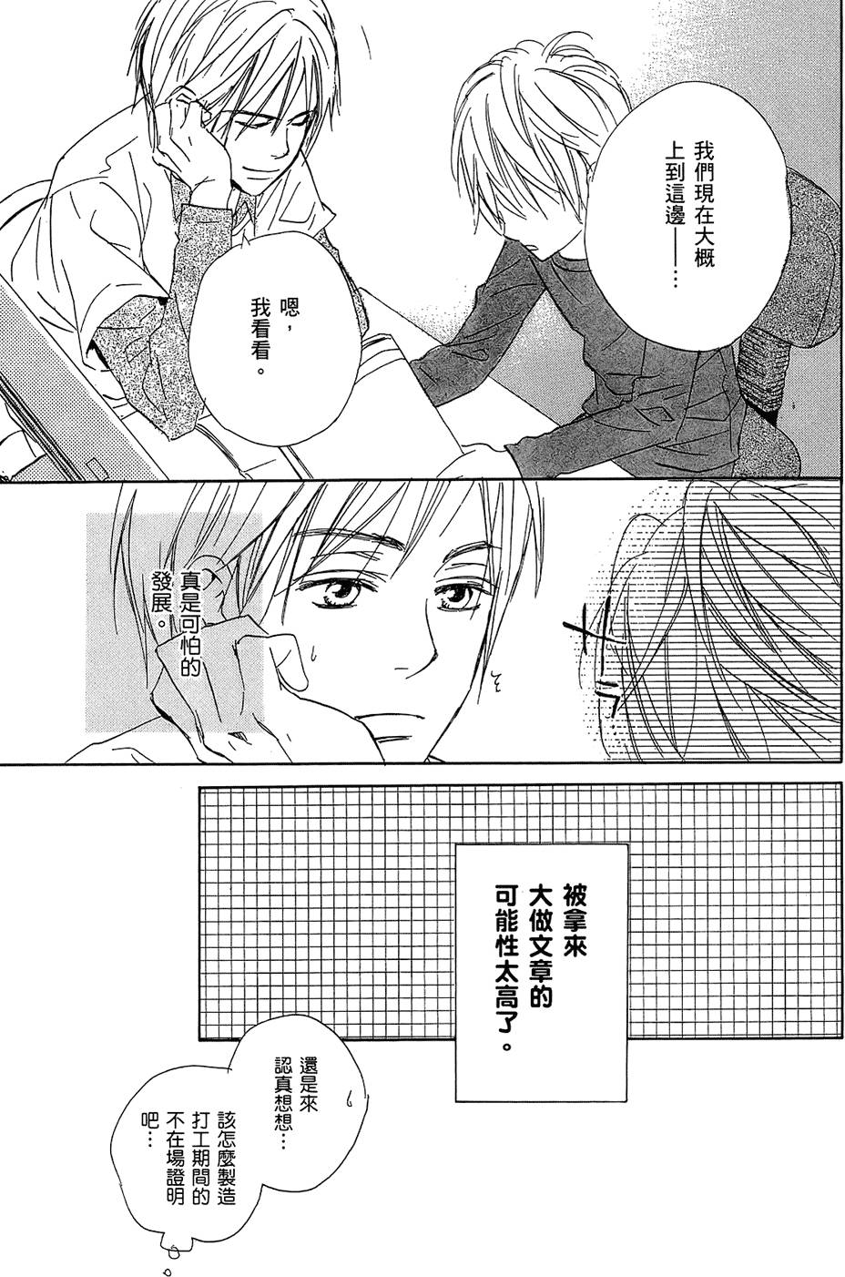 第66页