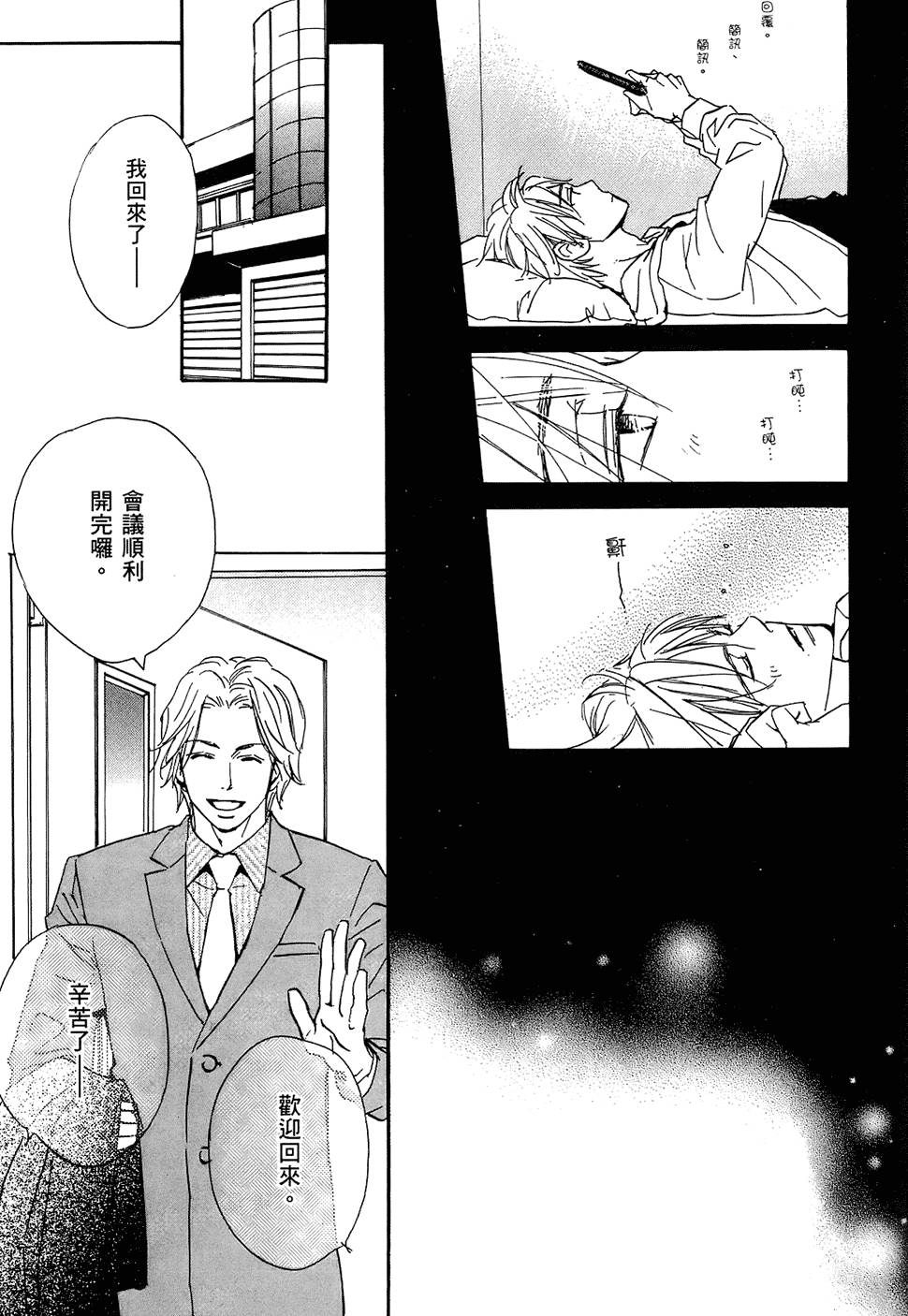第74页