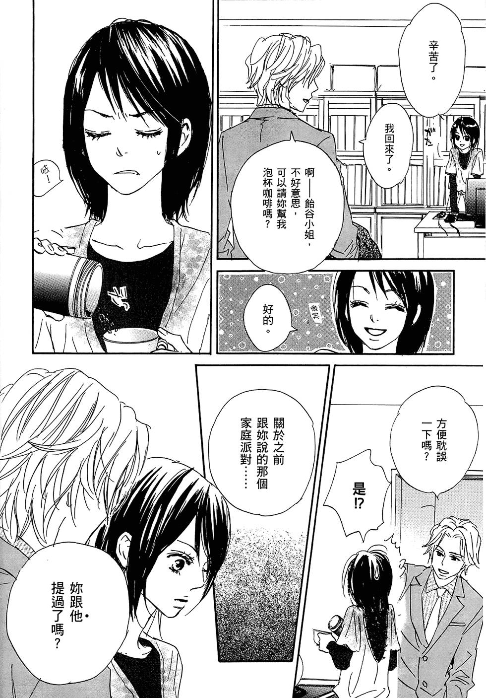 第75页