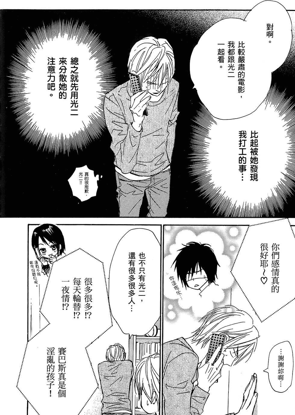 第79页