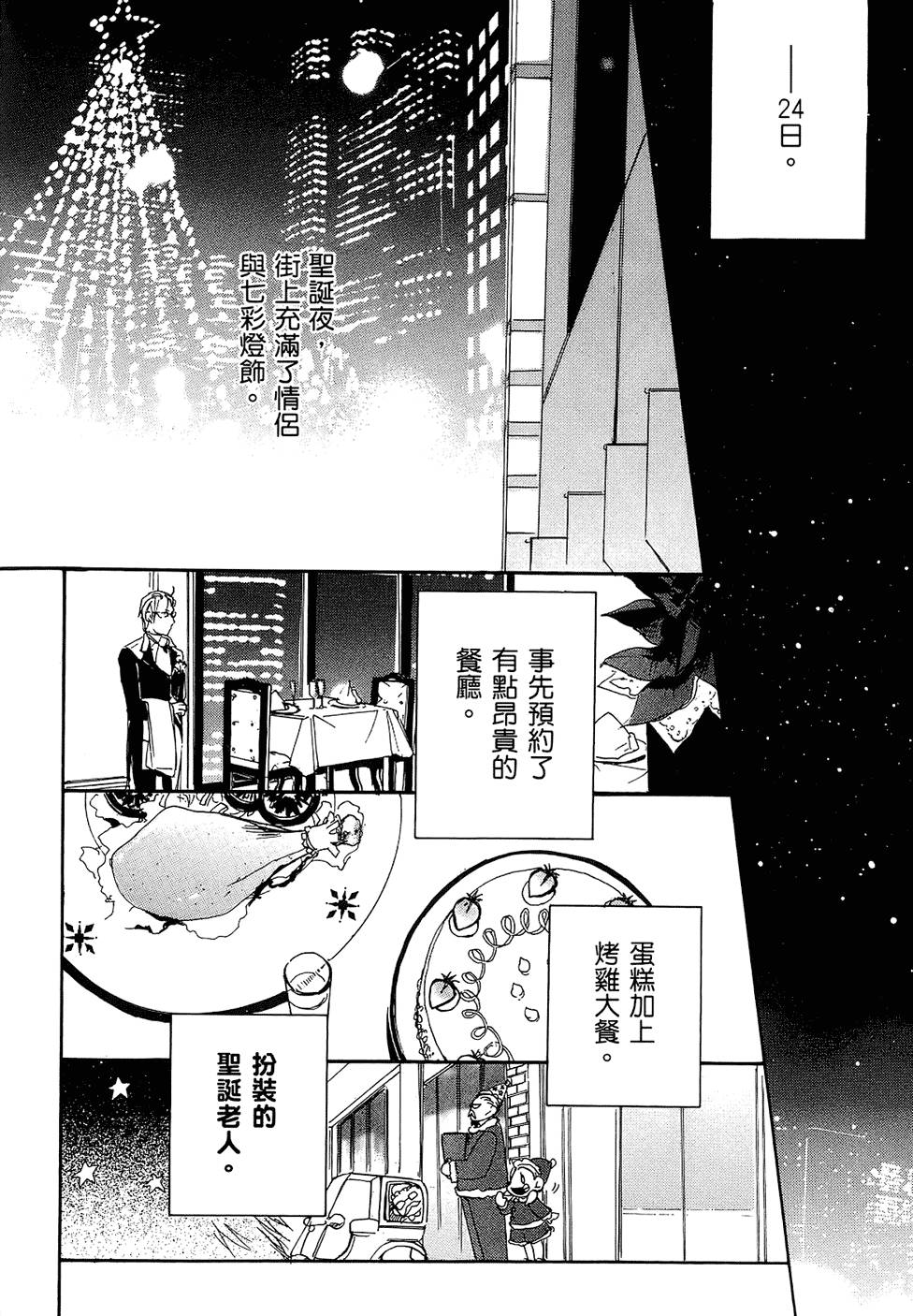 第93页