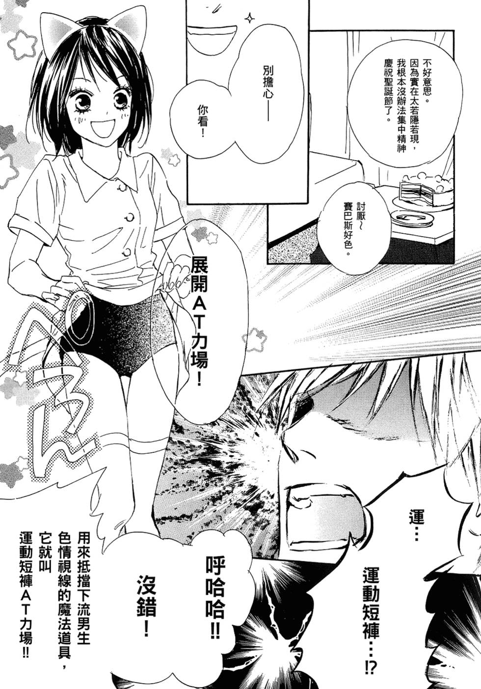 第96页