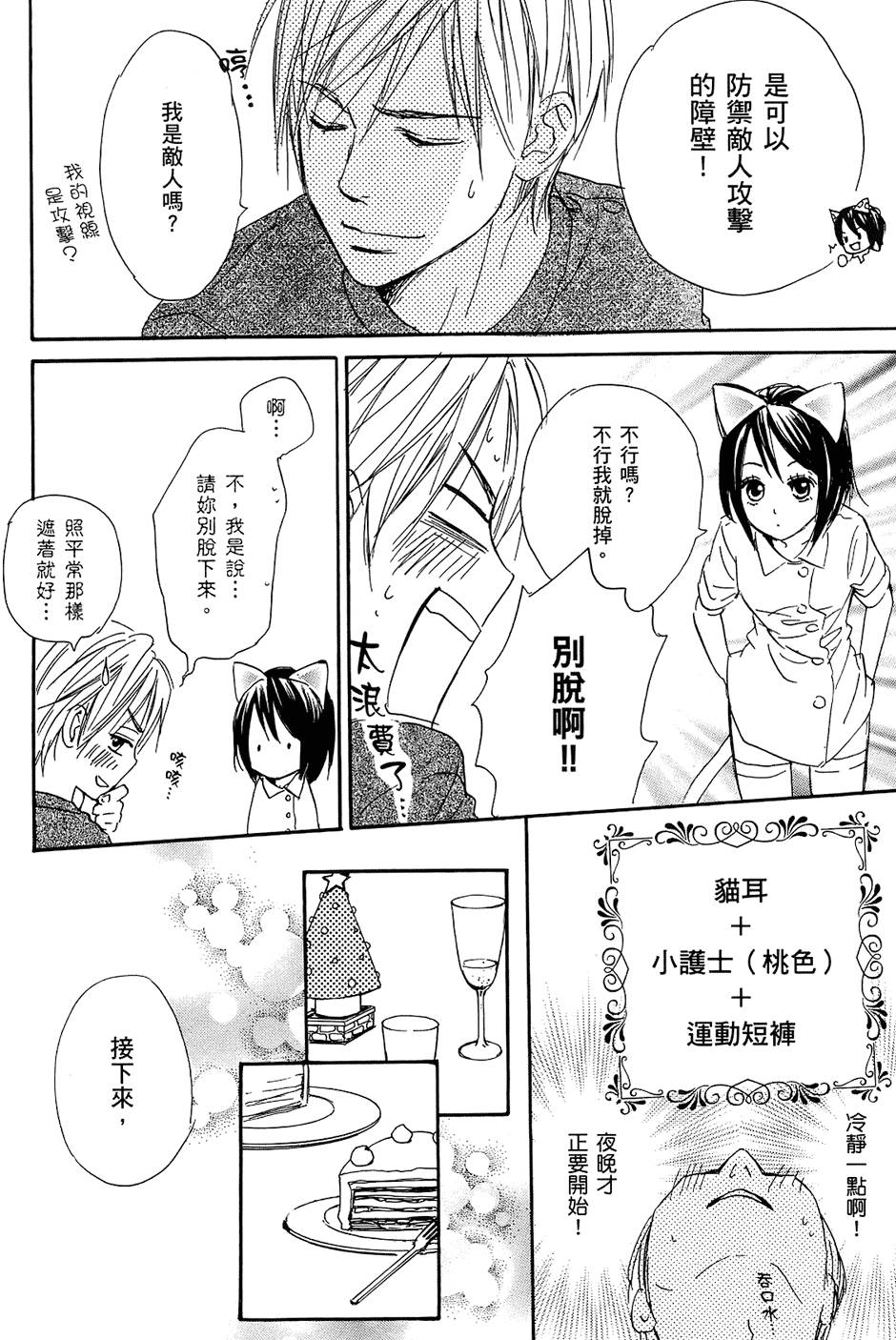第97页