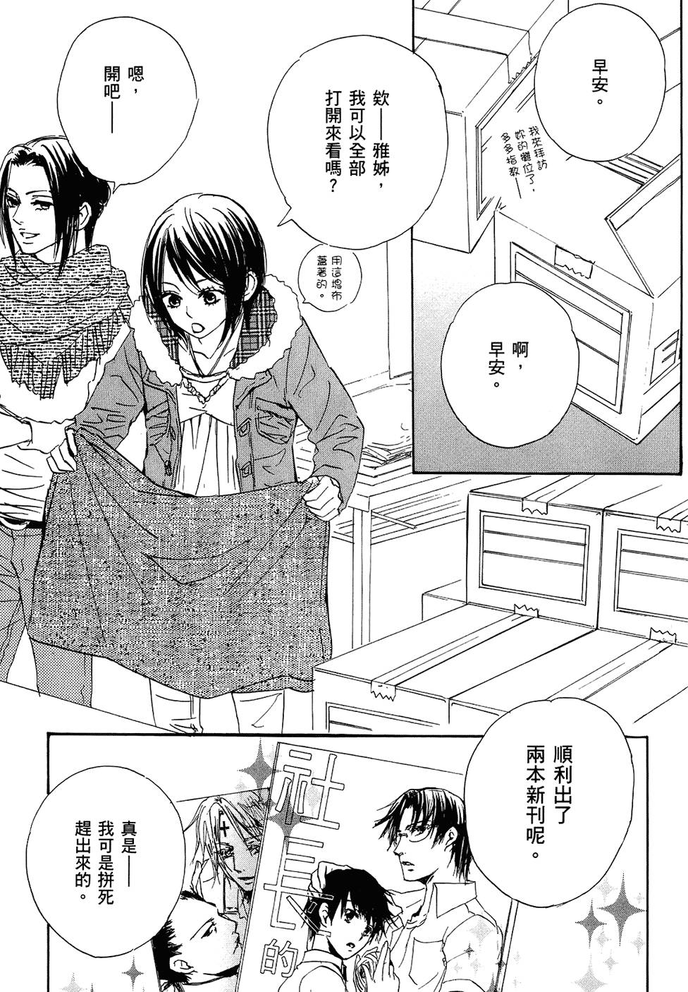 第106页