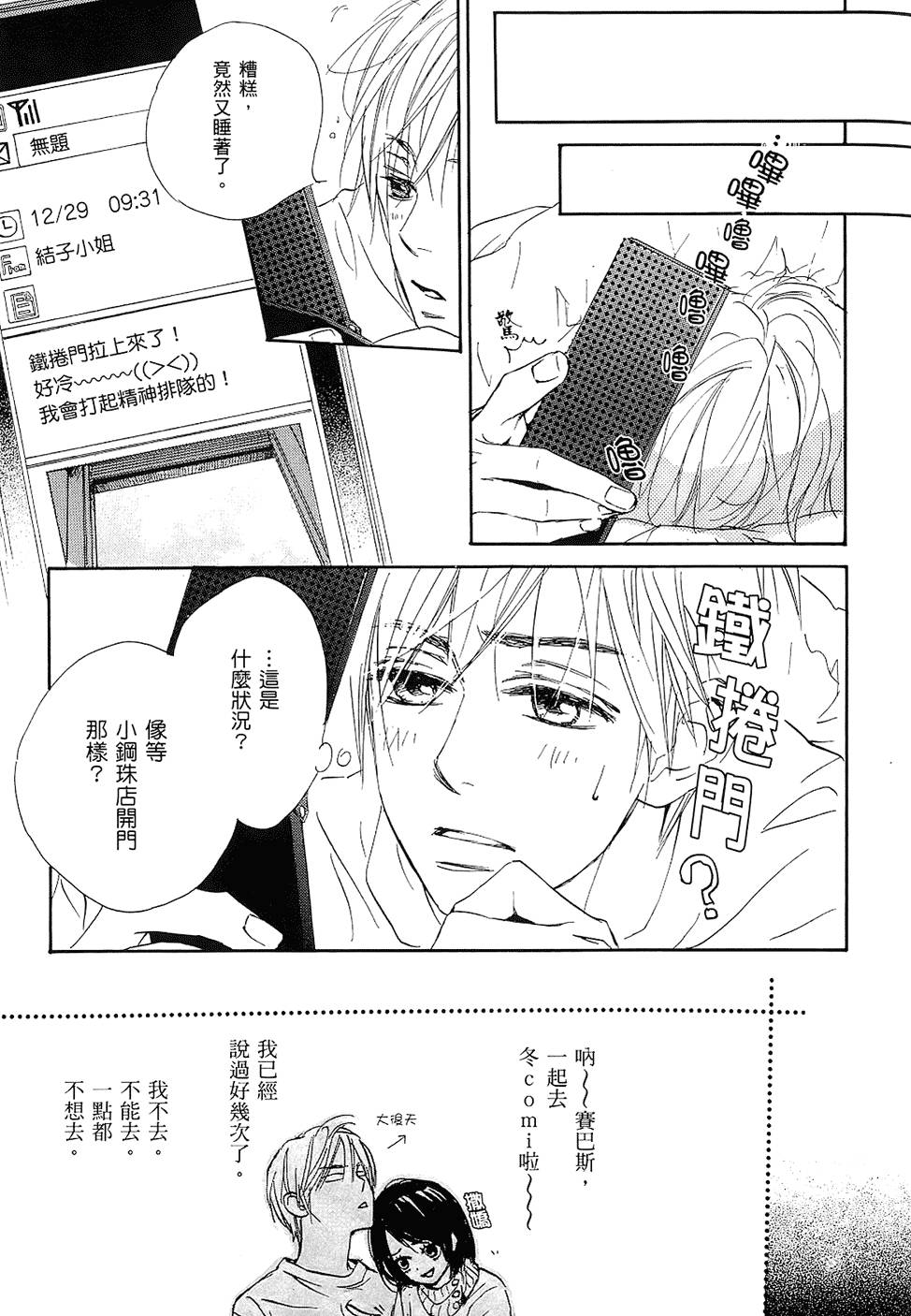 第108页