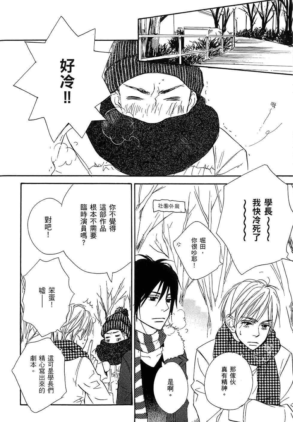 第111页