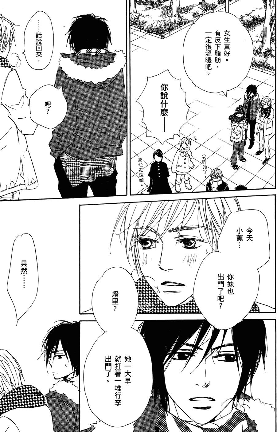 第112页