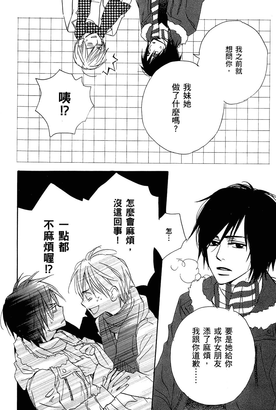 第113页