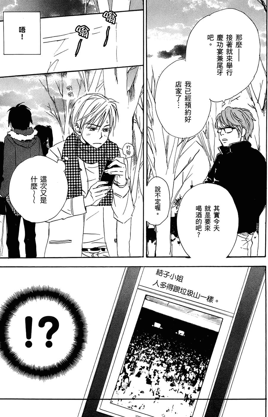 第118页