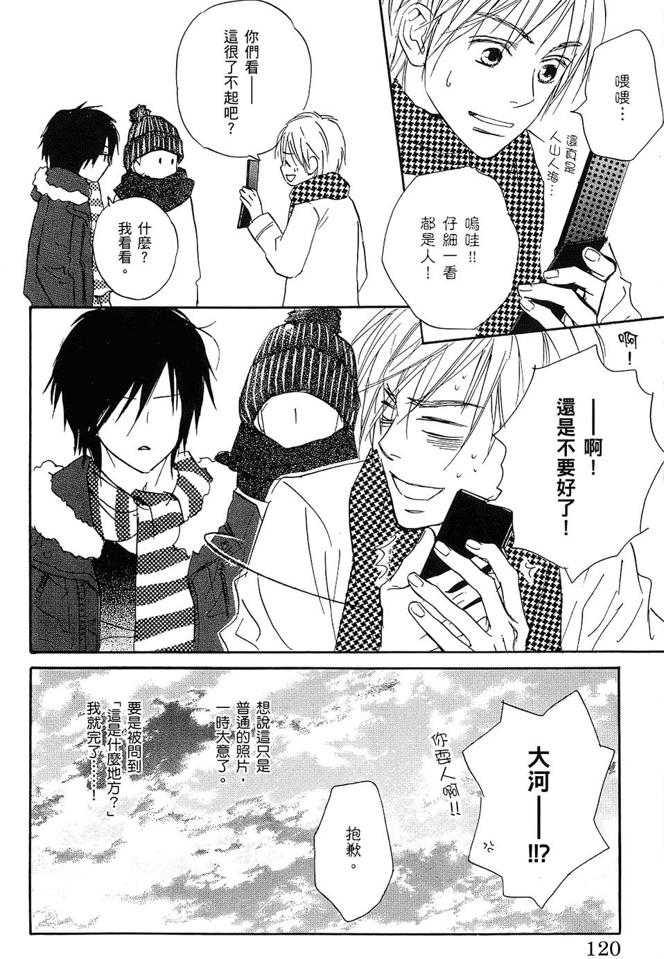 第119页