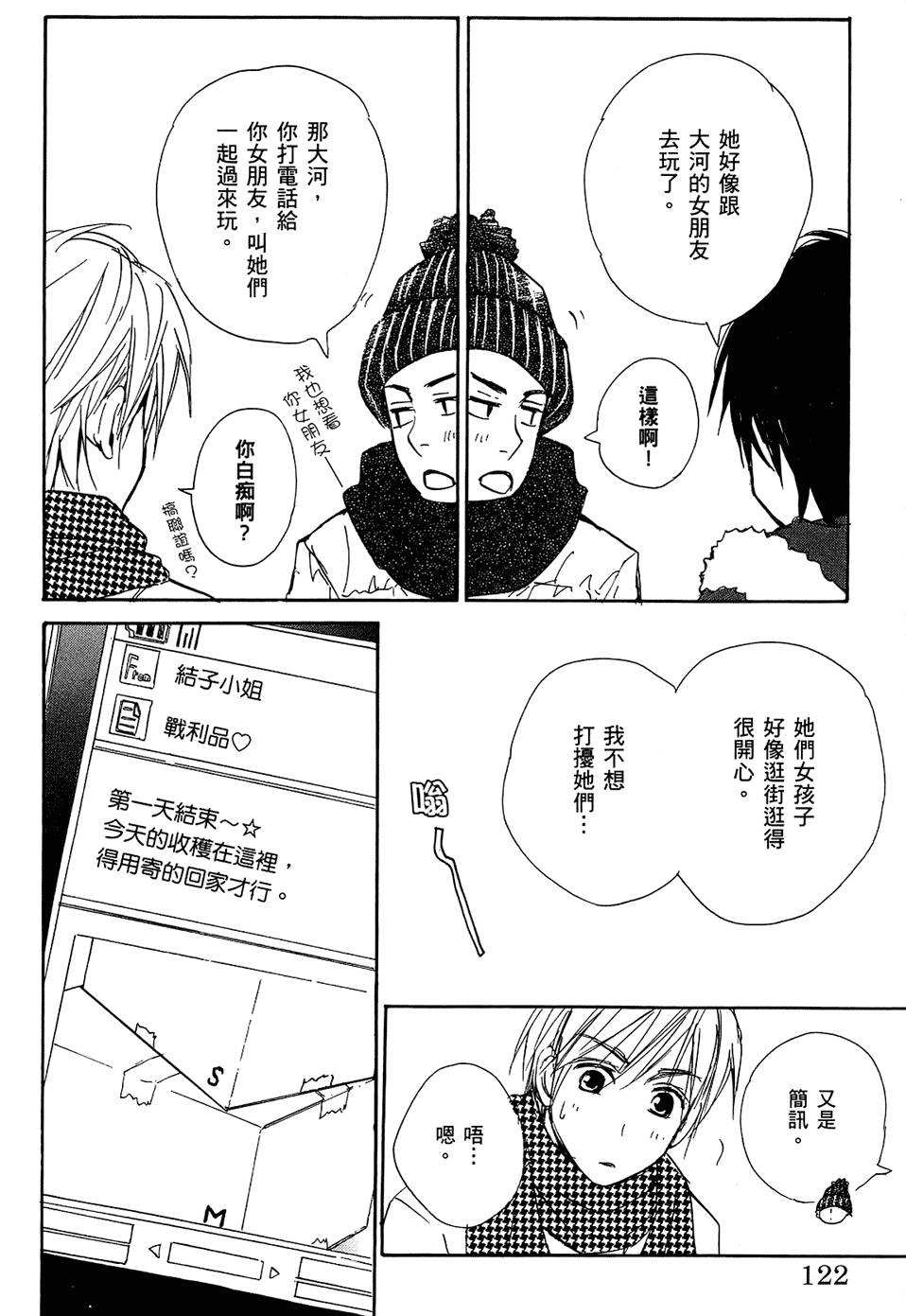 第121页