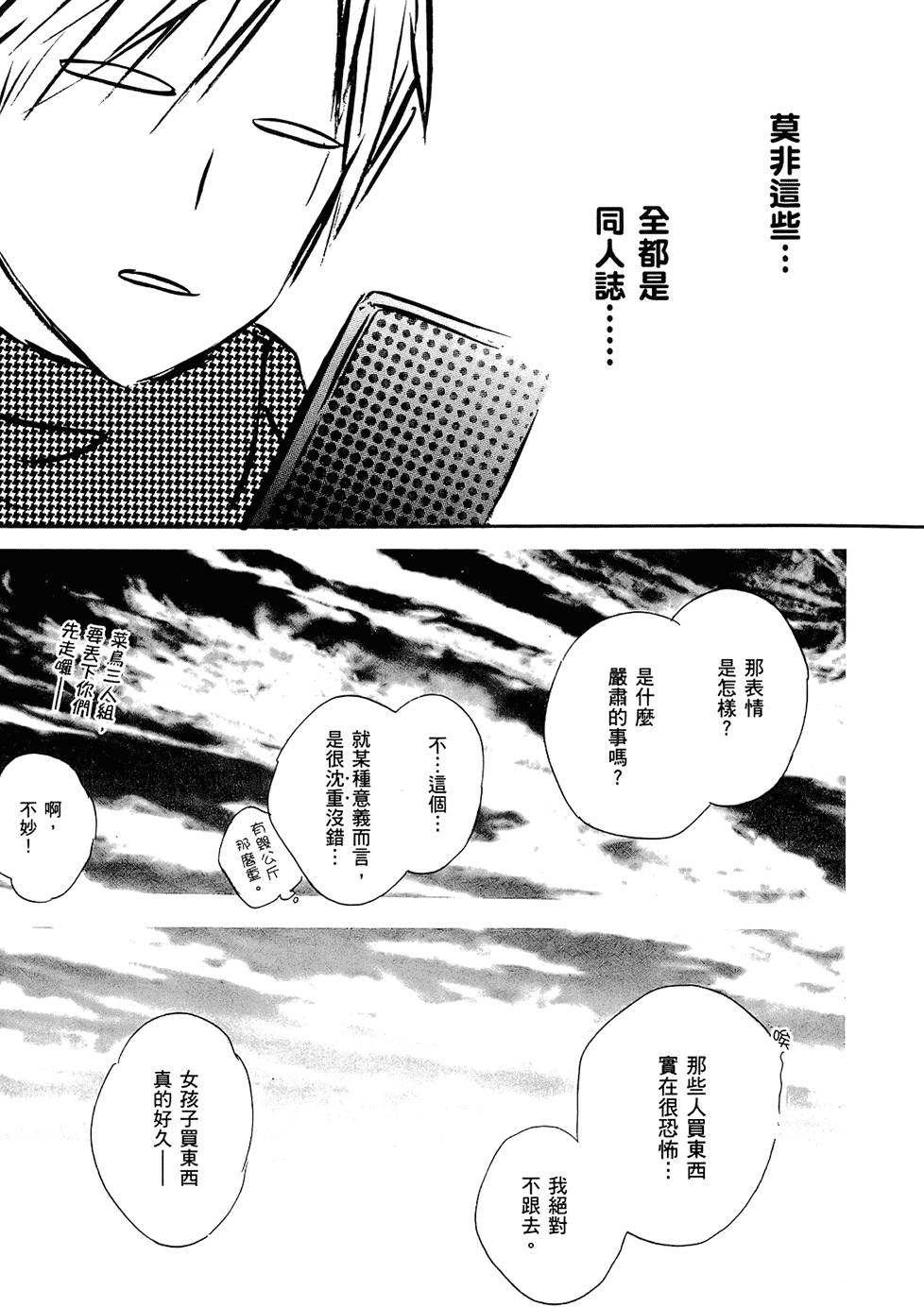 第122页