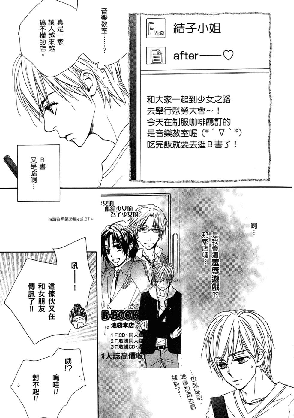 第124页