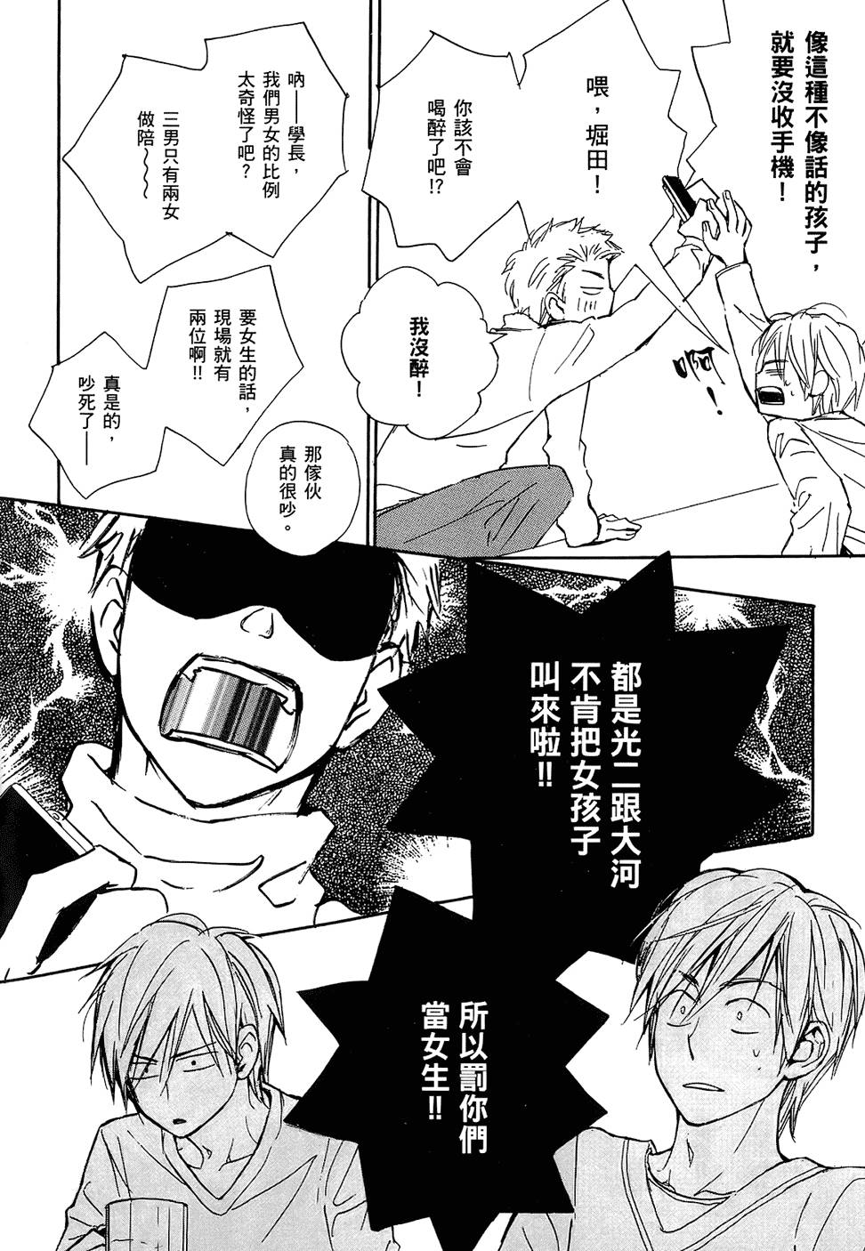 第125页