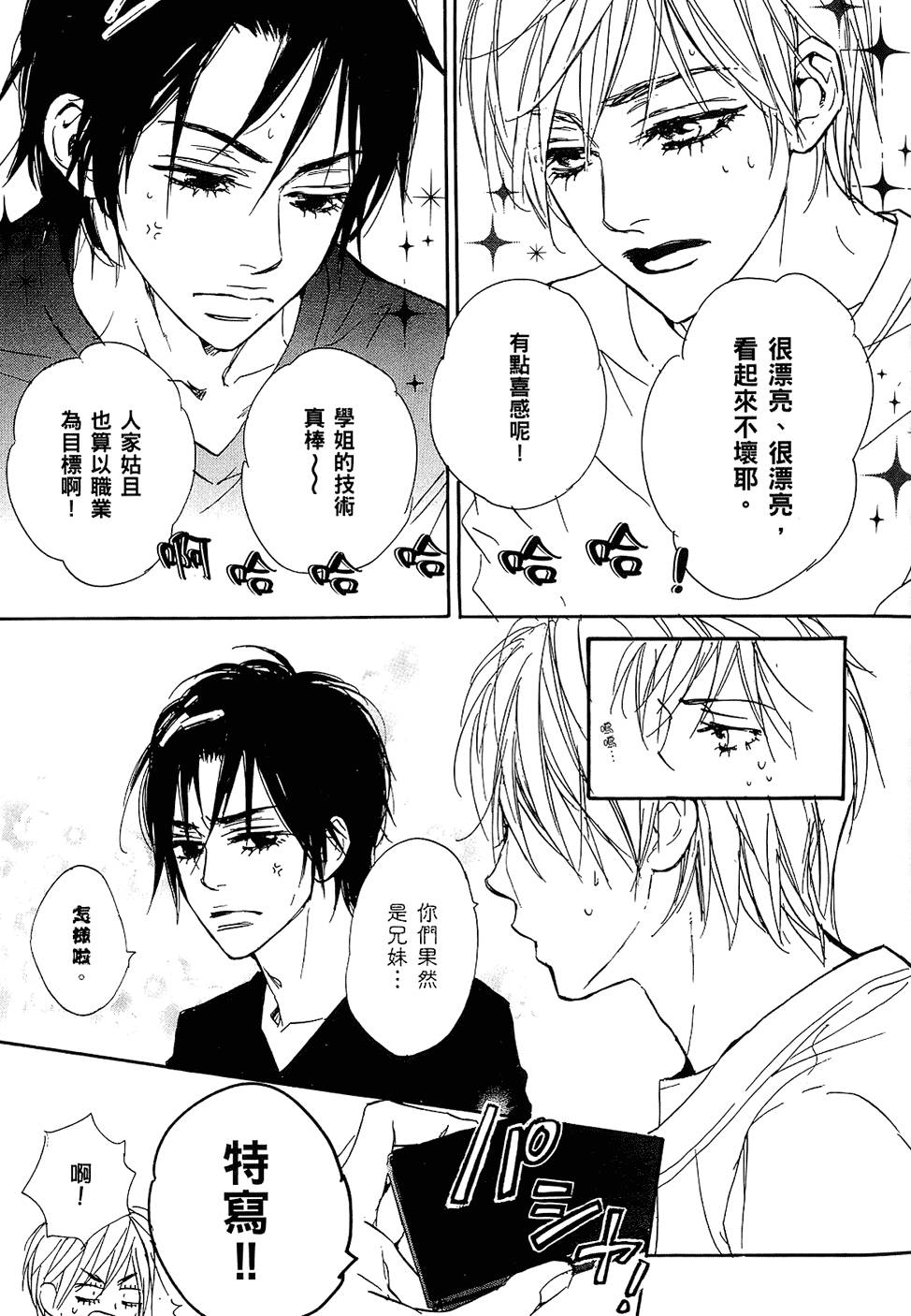 第128页