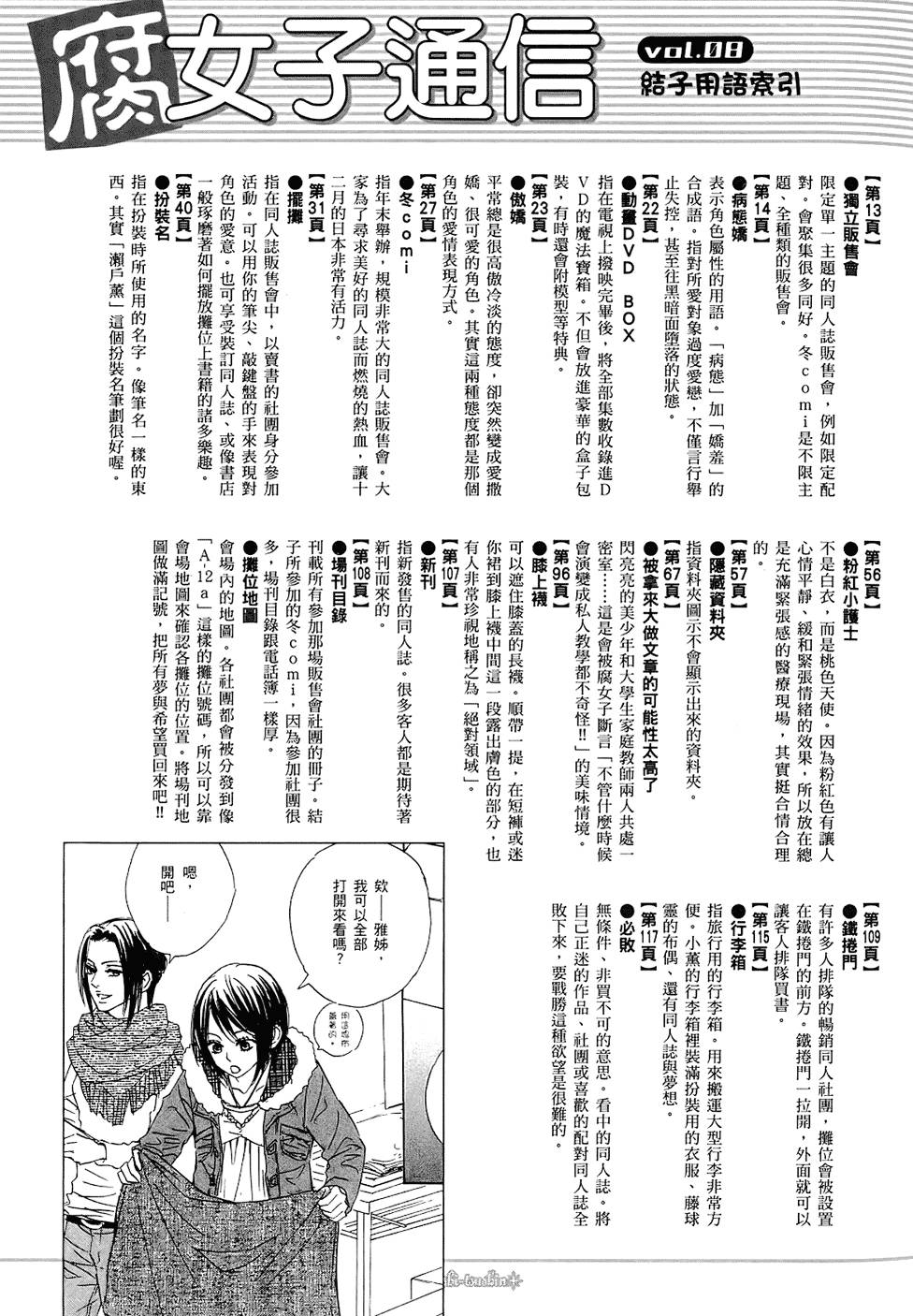 第130页