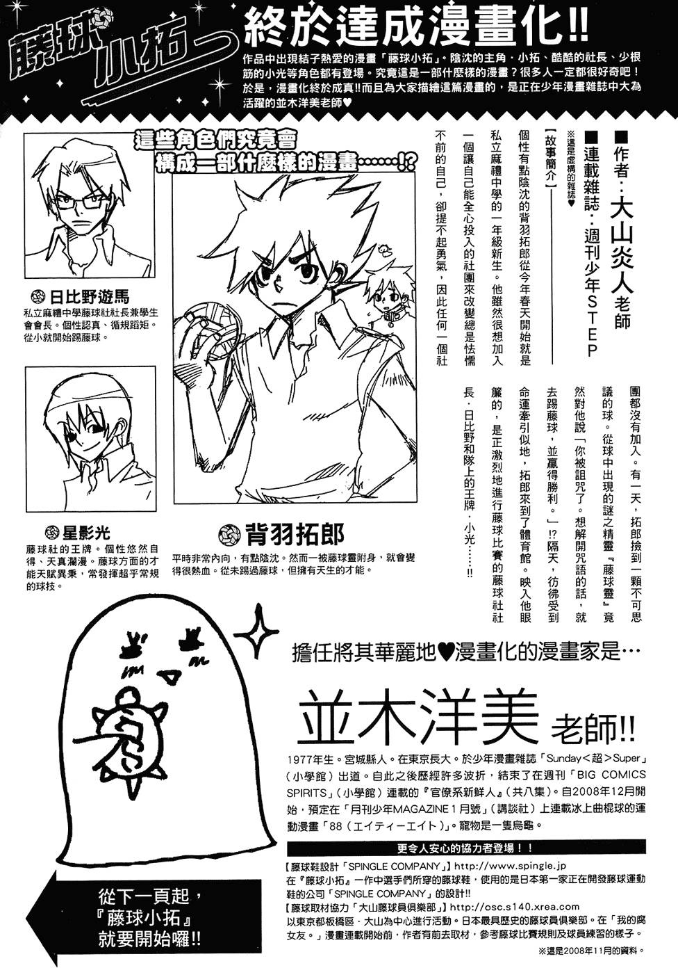 第131页